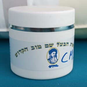 CM9  מוצר (כרם) למציאת זיווג ולהתמודדות עם בעיות שלום בית והומוסקסואליות - (כולל משלוח)